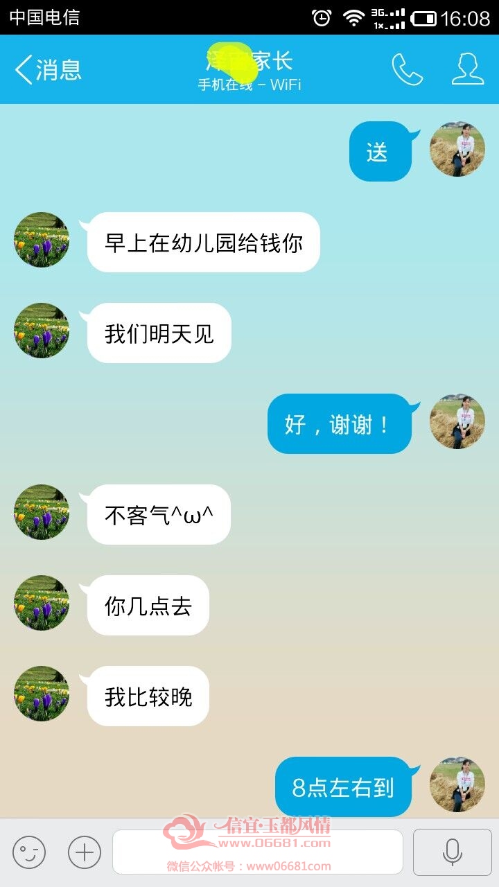 QQͼƬ20151016153848.jpg