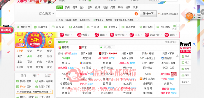 QQͼƬ20151110114314.png