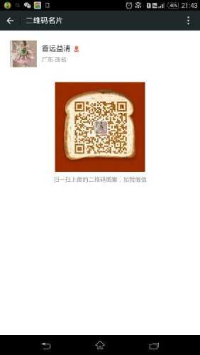 mmexport1448463016284.jpg