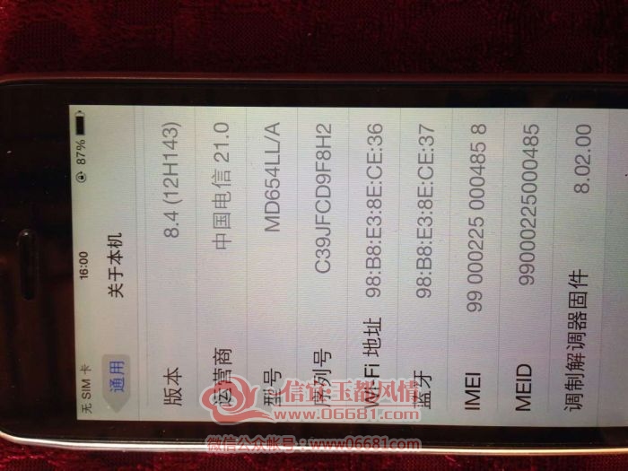 AB874F771C1543195A54217AC5273BE0.png