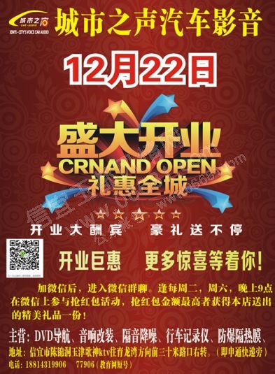 1171-��ΰ������֮������Ӱ����˳�� ����𼱸Ͽ�ҵ�õ�-157��A4˫��2ǧ��1M_����_����.jpg