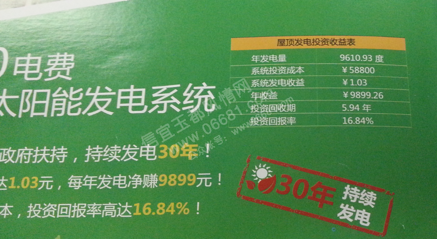 QQ��ͼ20151224114521.png