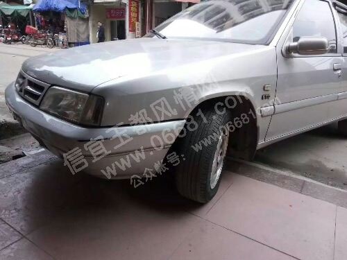 mmexport1451448059972.jpg