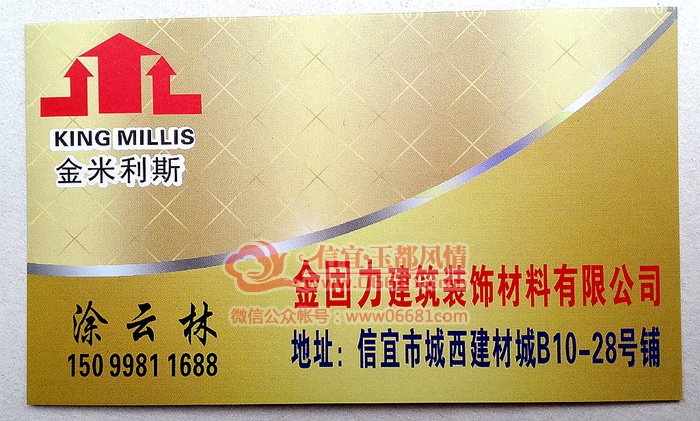 QQͼƬ20151228161928.jpg