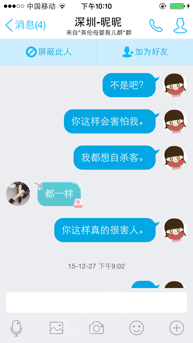 IMG_3375.PNG