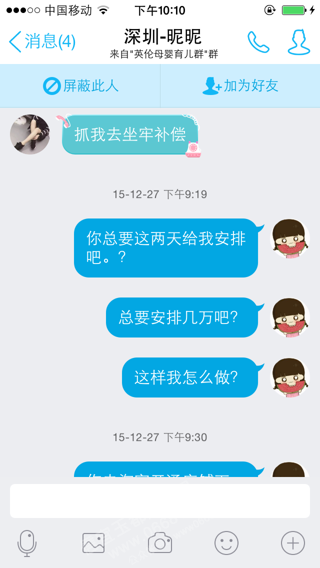 IMG_3377.PNG