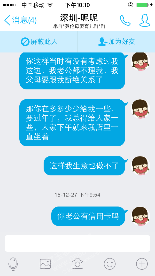 IMG_3380.PNG