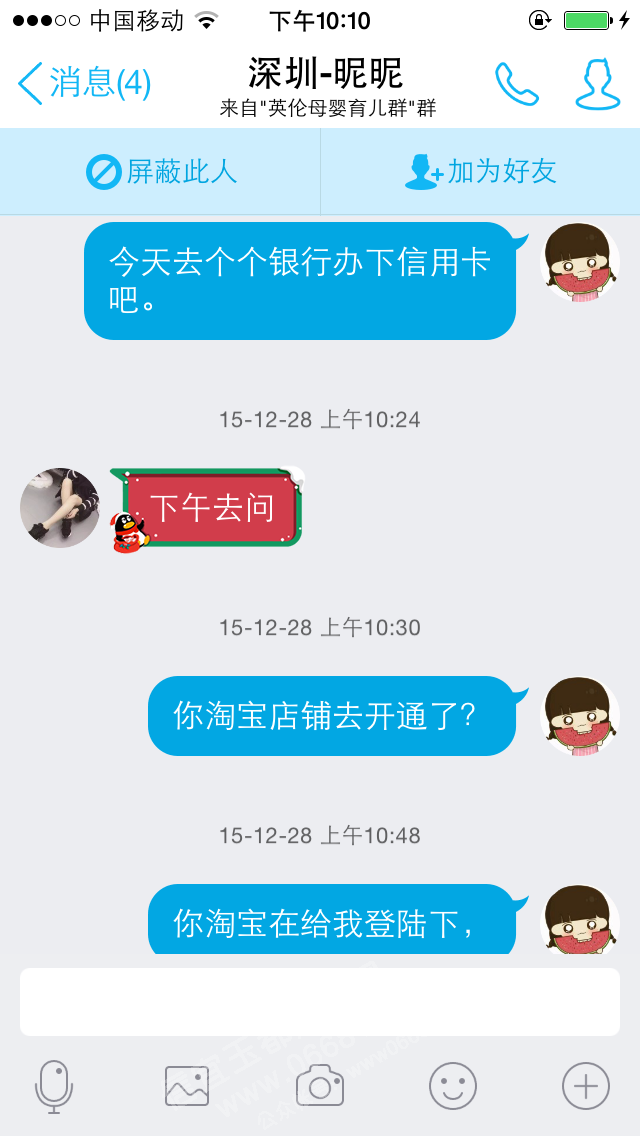 IMG_3383.PNG