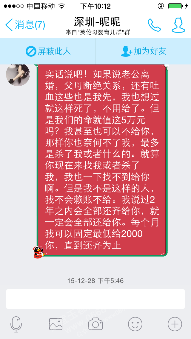IMG_3397.PNG