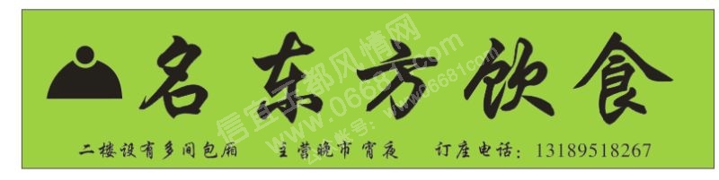 4599731C815D7CF4D31D2E8336A2955F.png