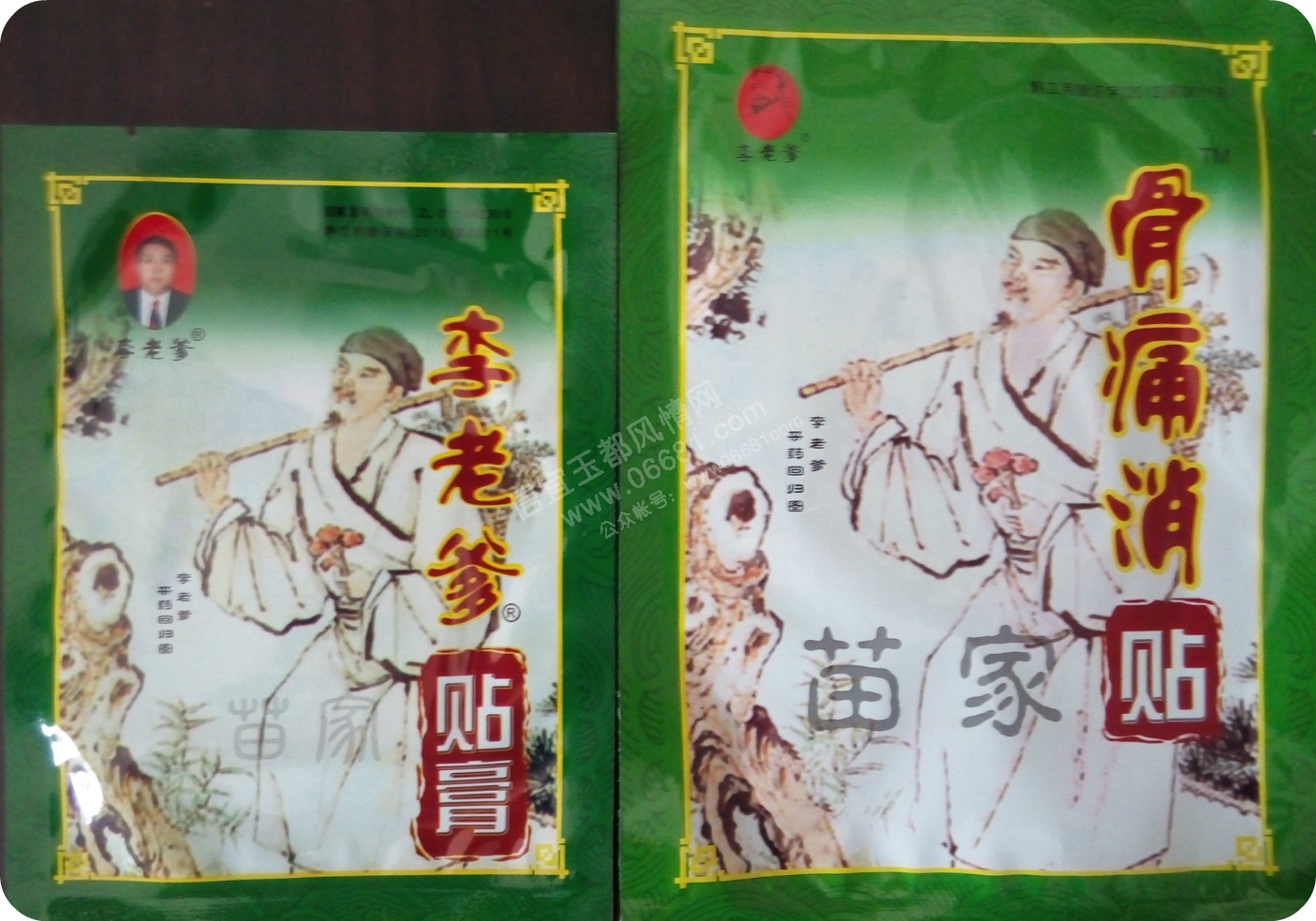 TB2xmzdepXXXXXwXpXXXXXXXXXX_!!824816490.jpg
