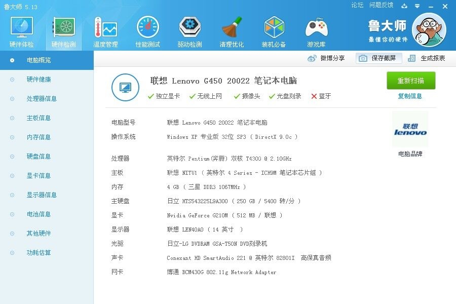 QQͼƬ20160303082812.jpg