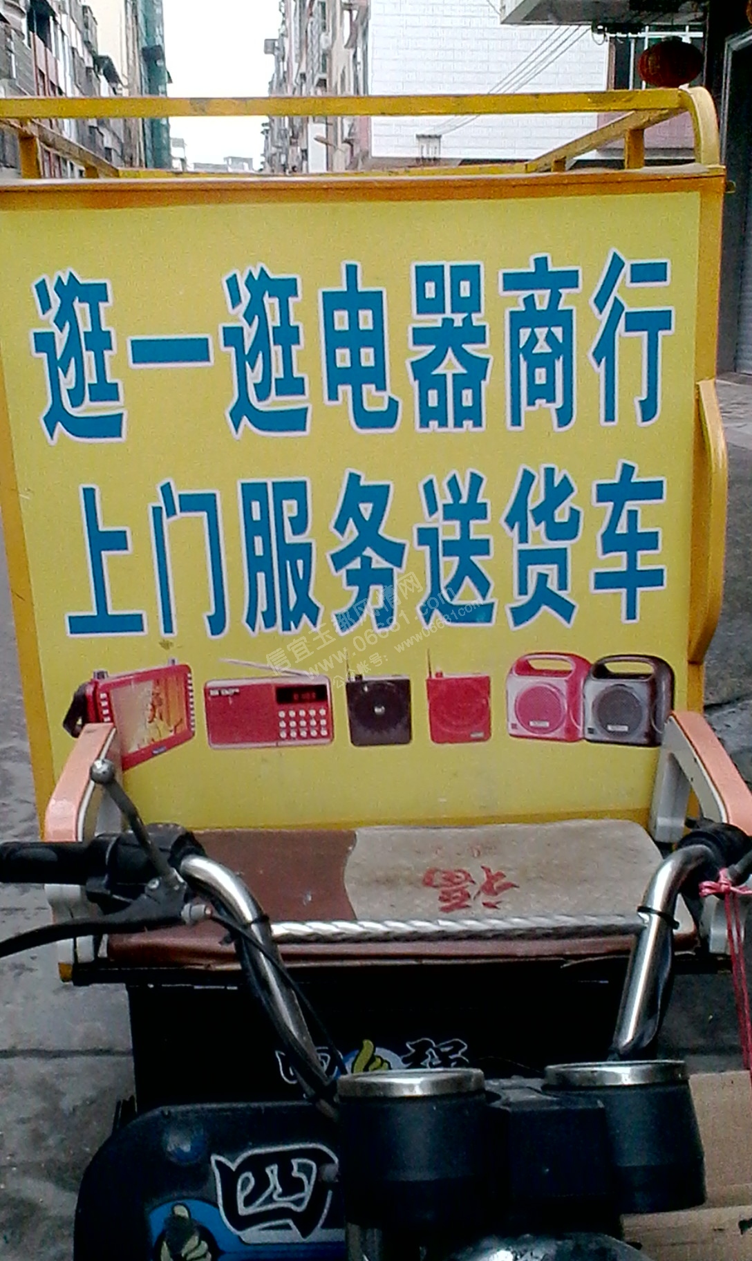 IMG l.jpg