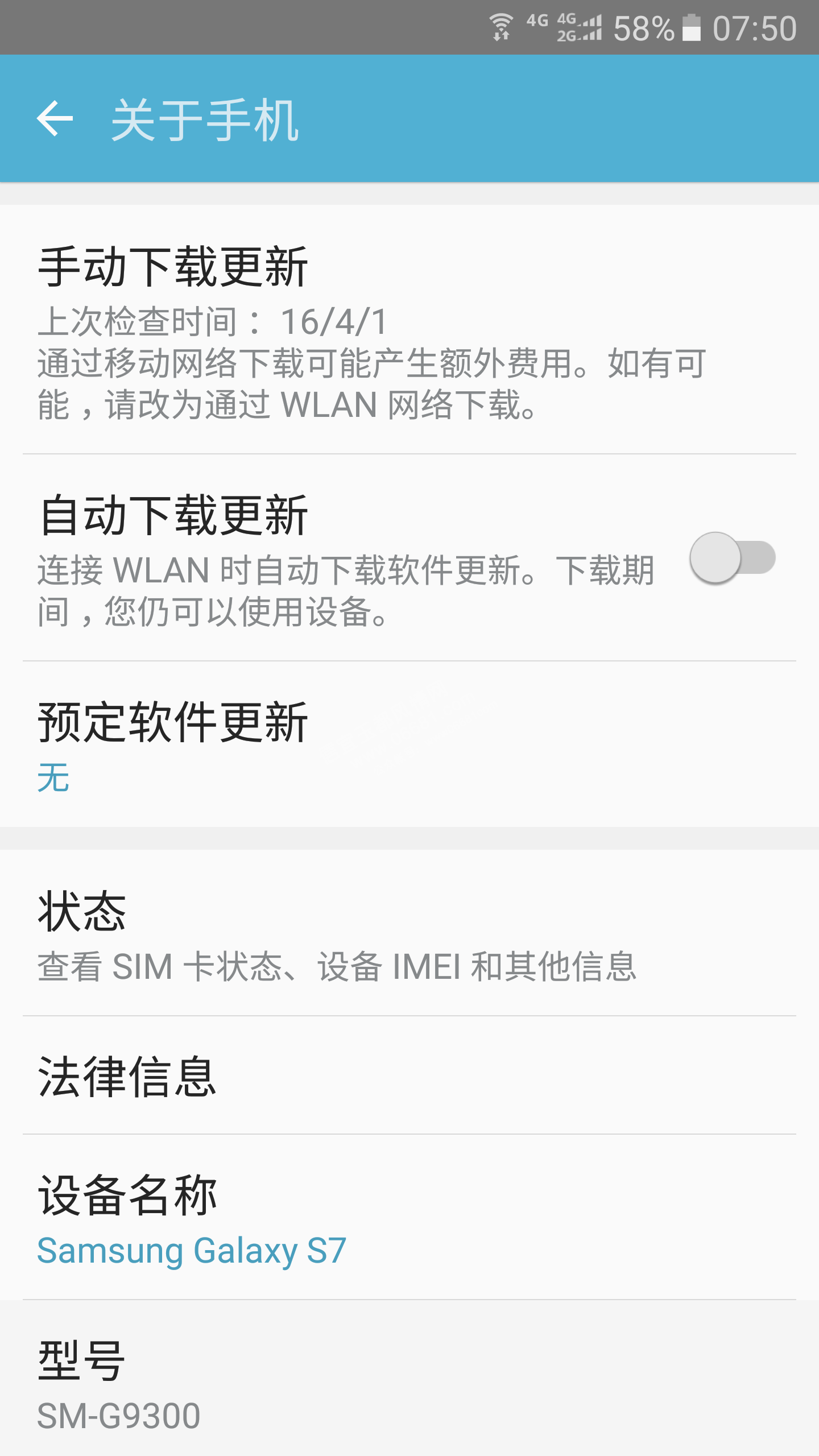 Screenshot_20160402-075100.png