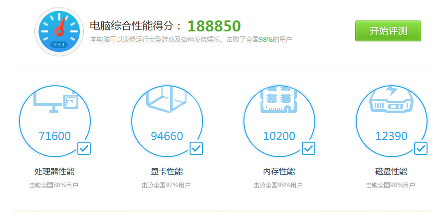 QQ��ͼ20160402141246.png