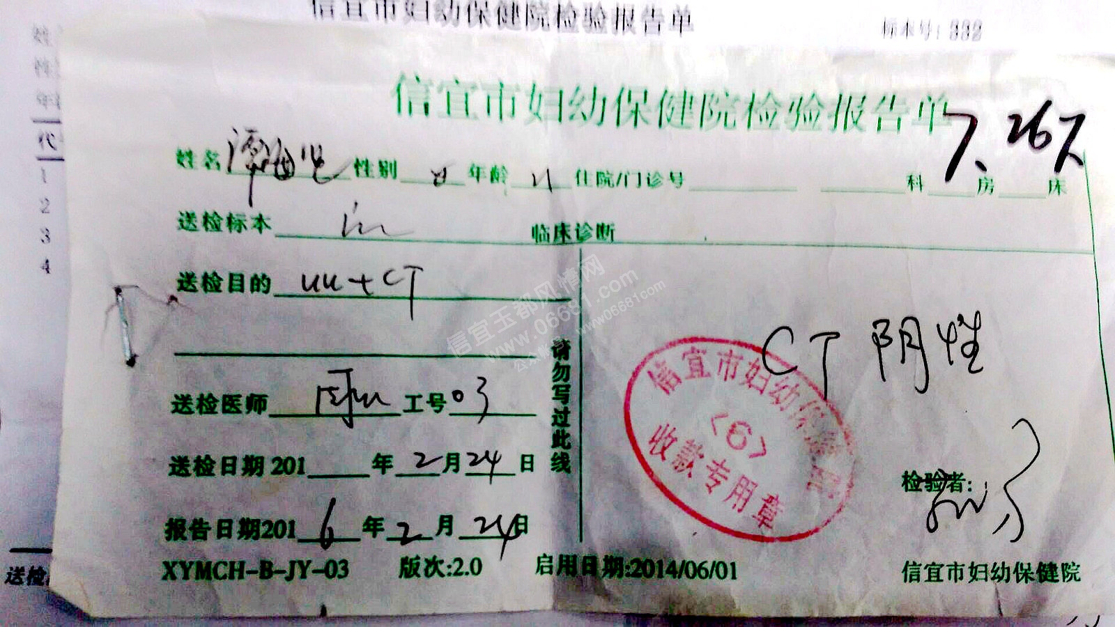 QQͼƬ20160403020422.jpg