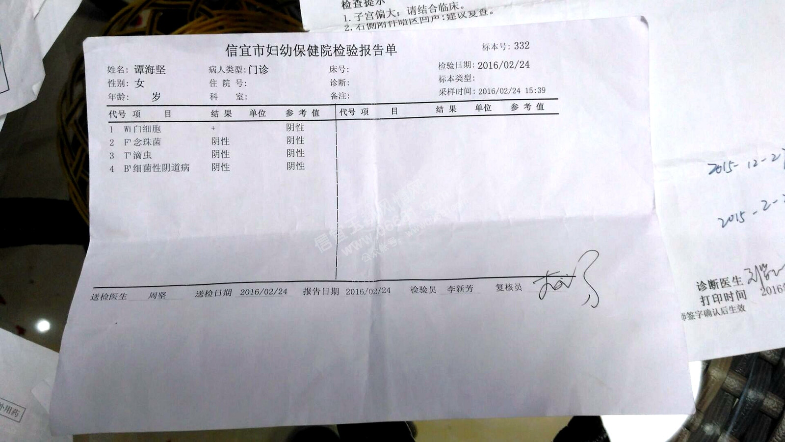 QQͼƬ20160403020430.jpg