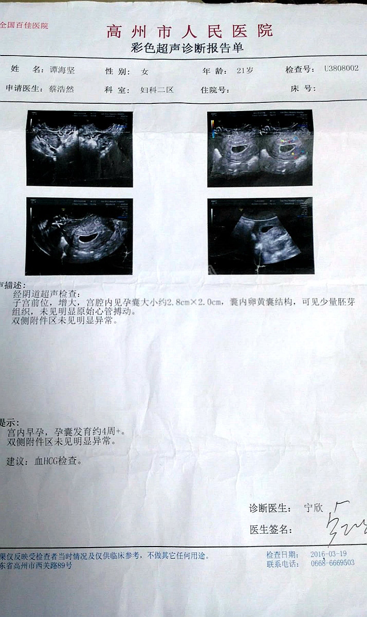 QQͼƬ20160403020752.jpg
