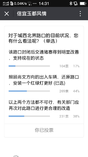 Screenshot_2016-04-15-14-31-54-574.png