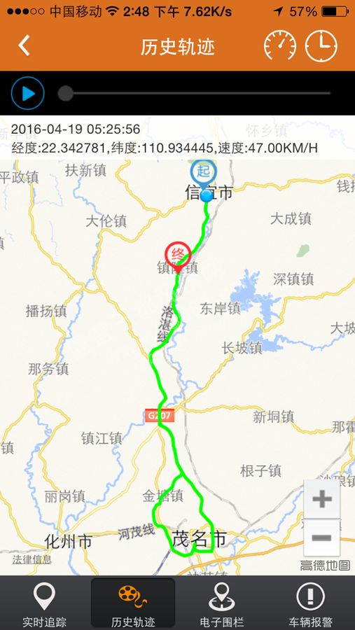 广东省茂名市信宜钱排镇gdp_信宜这个镇被省里点名了(3)