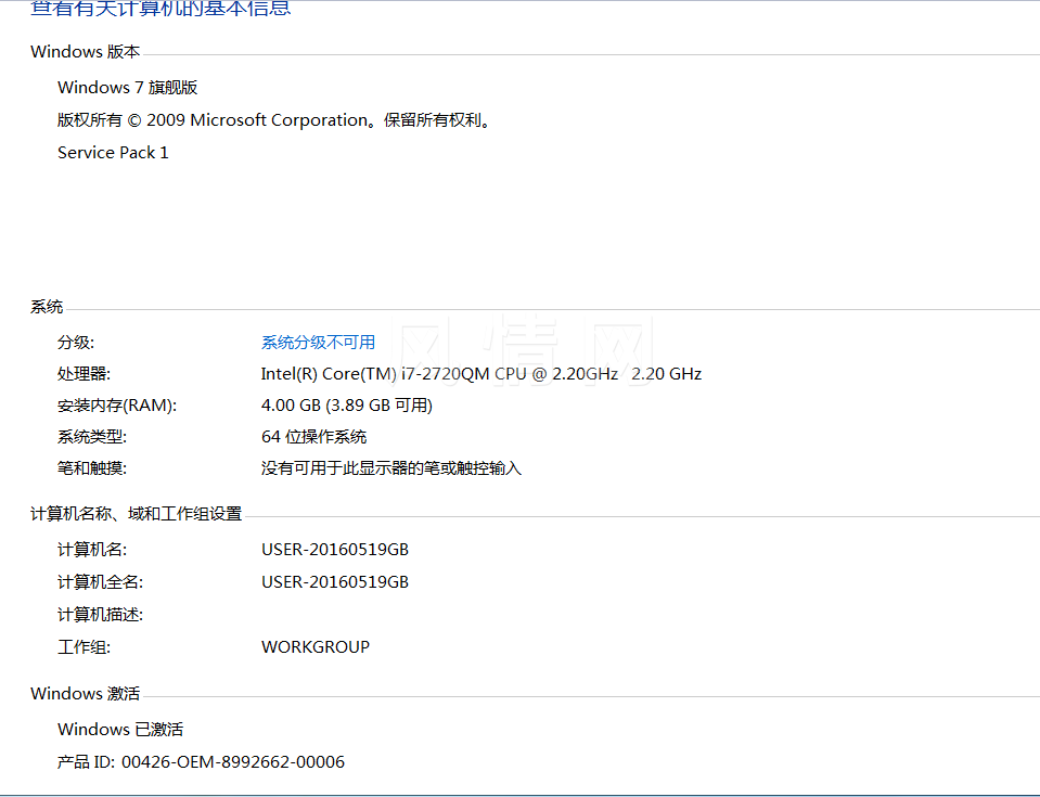 QQ��ͼ20160530115524.png