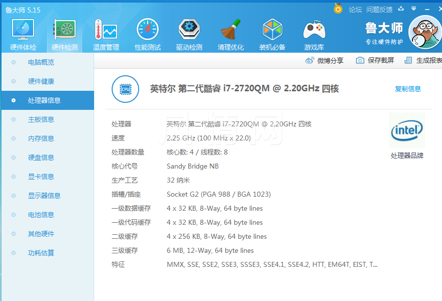 QQ��ͼ20160530115653.png