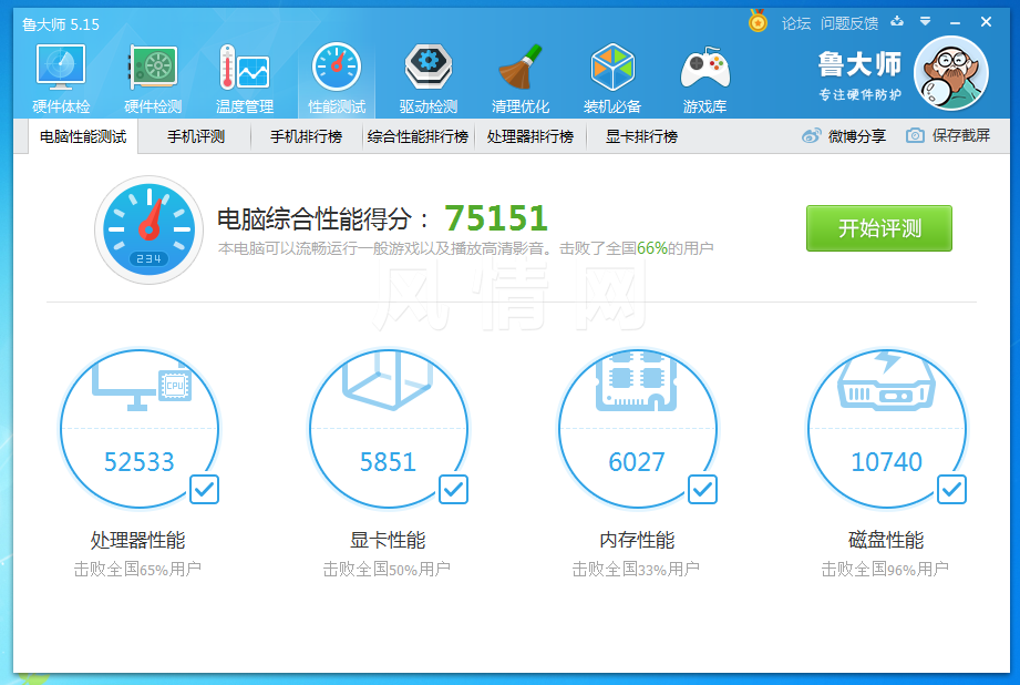 QQ��ͼ20160530120328.png