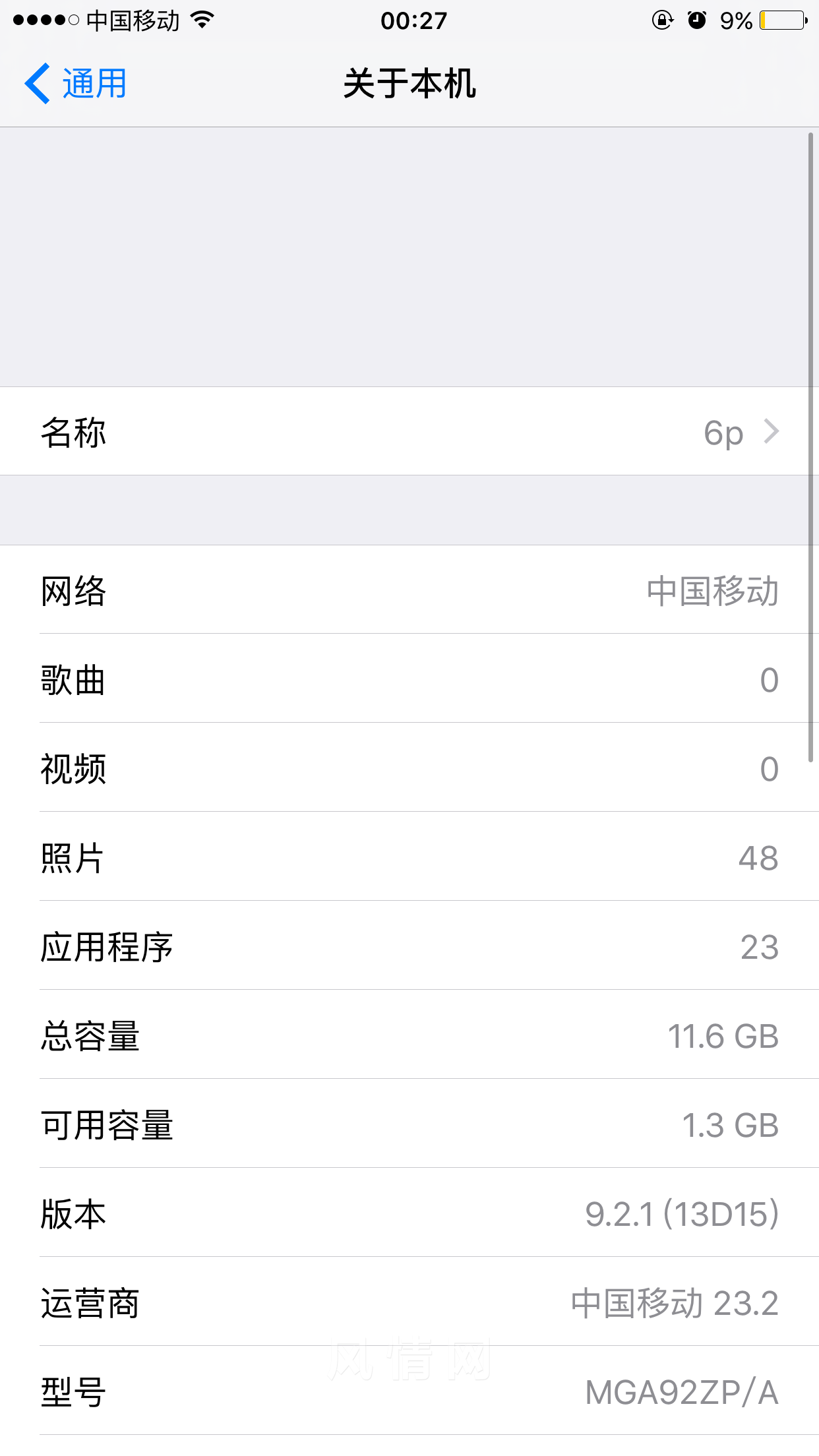 IMG_0893.PNG