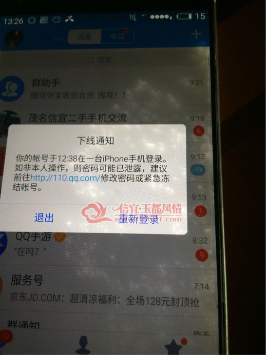 TB2sDjPsXXXXXXDXpXXXXXXXXXX_!!0-fleamarket.jpg_728x728.jpg