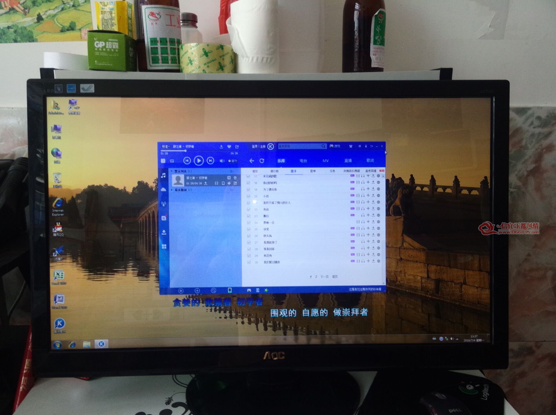 QQͼƬ20160705214921.jpg