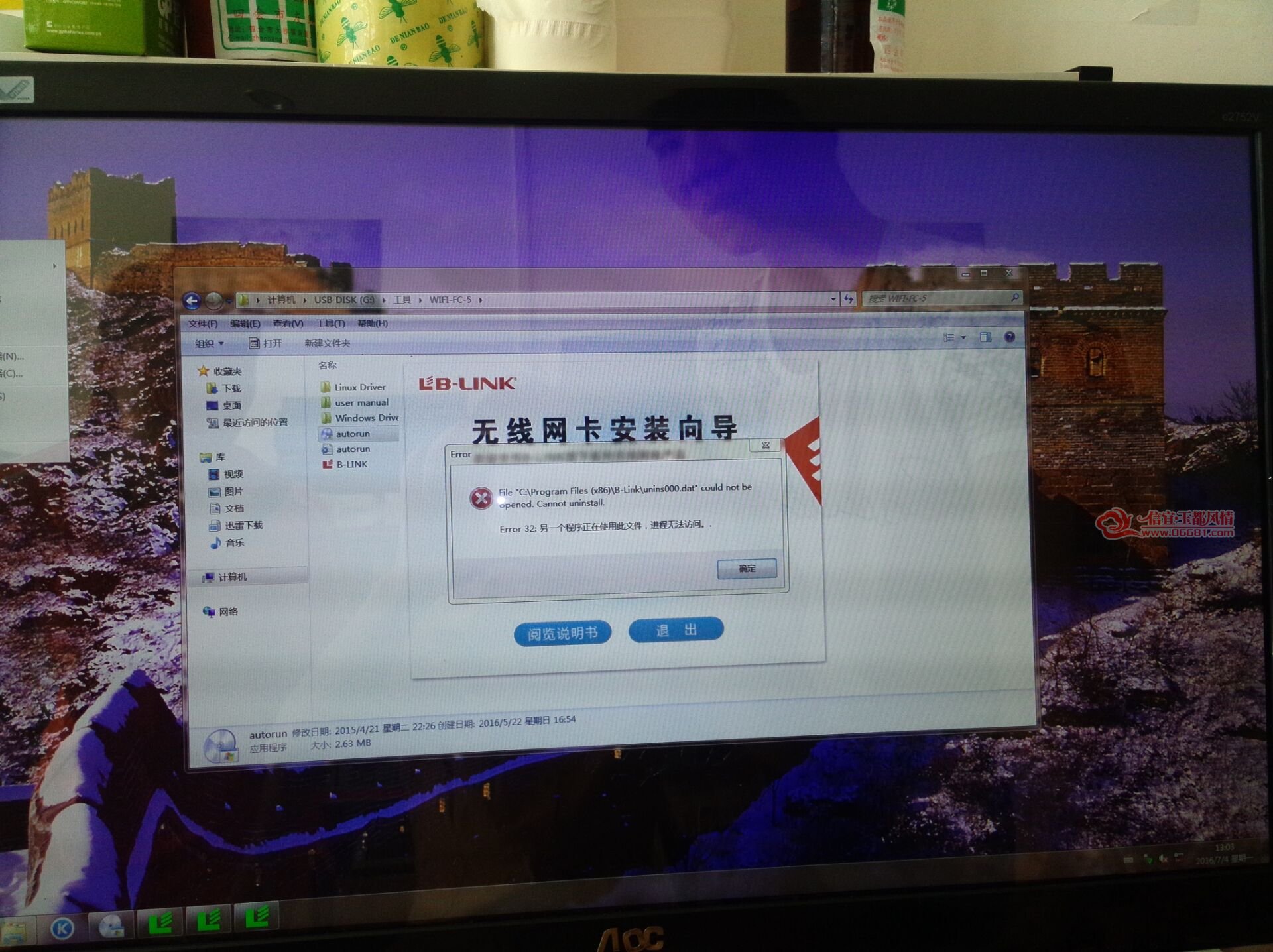 QQͼƬ20160705214941.jpg