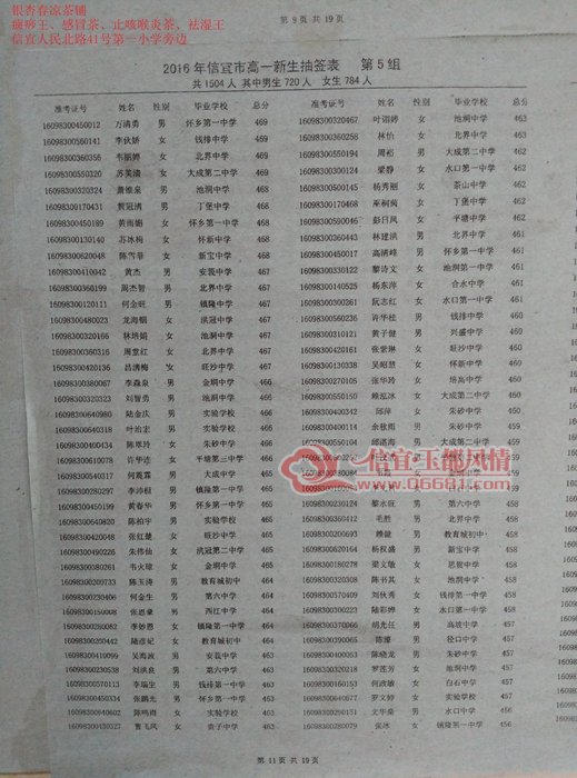 5.11.jpg