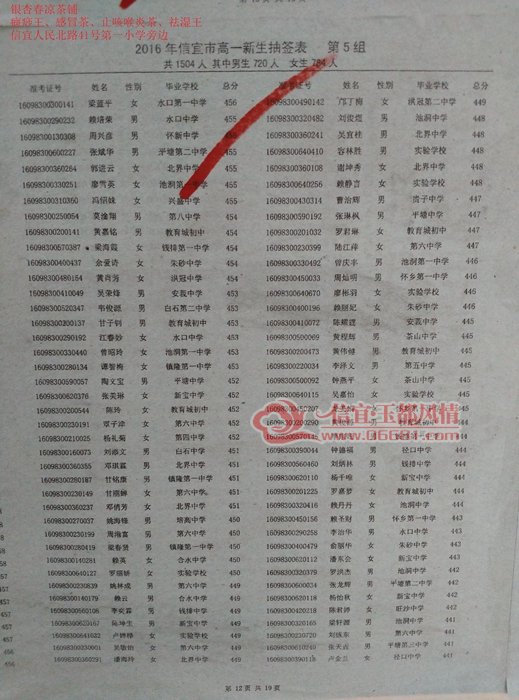 5.12.jpg