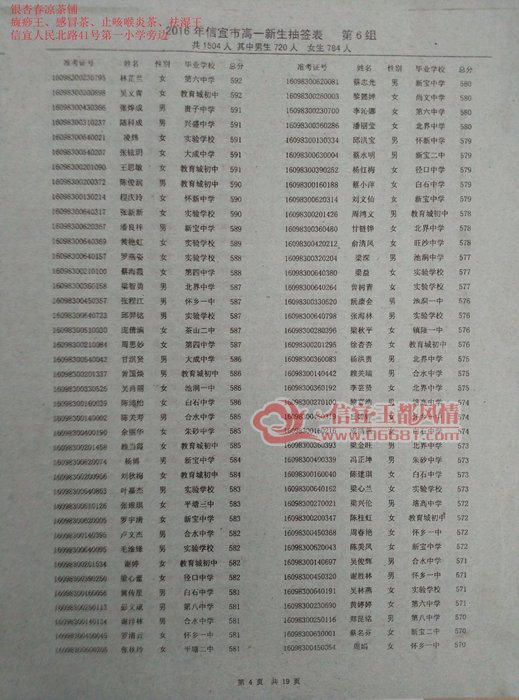 6.4.jpg