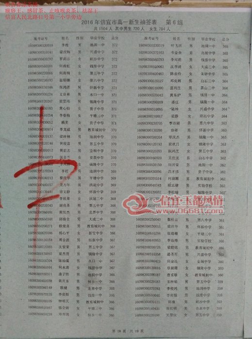 6.18.jpg
