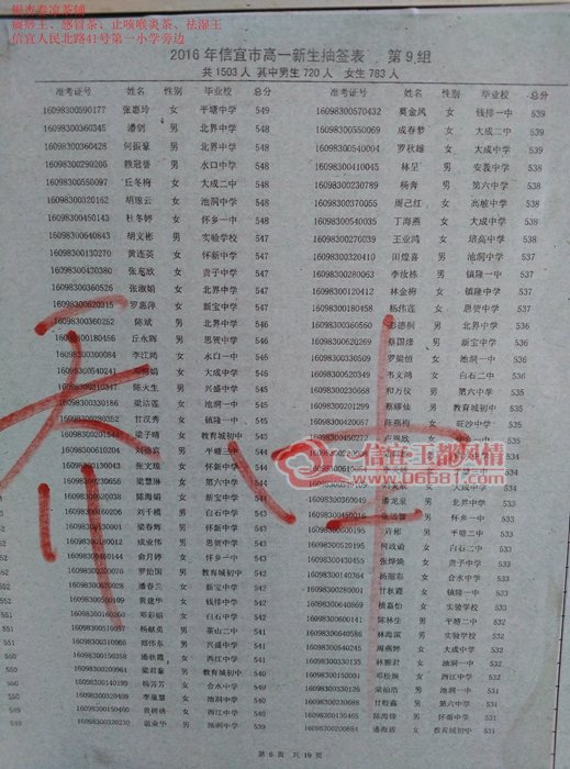 9.6.jpg