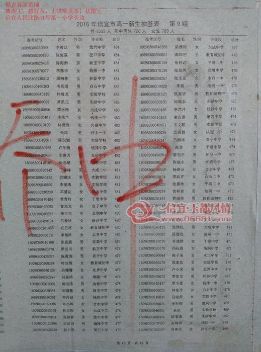 9.10.jpg