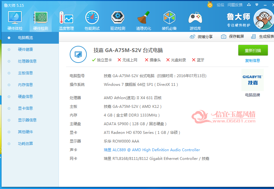 QQͼƬ20160806204730.png