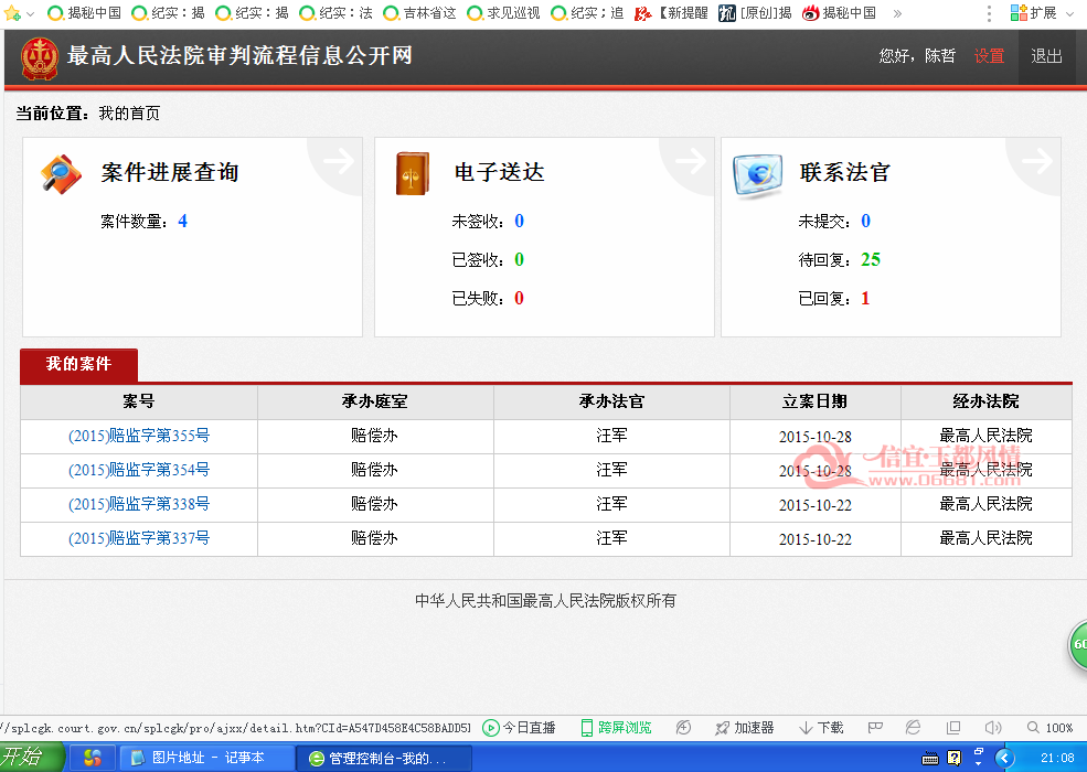 QQ��ͼ20160813210838��߷�Ժ.png