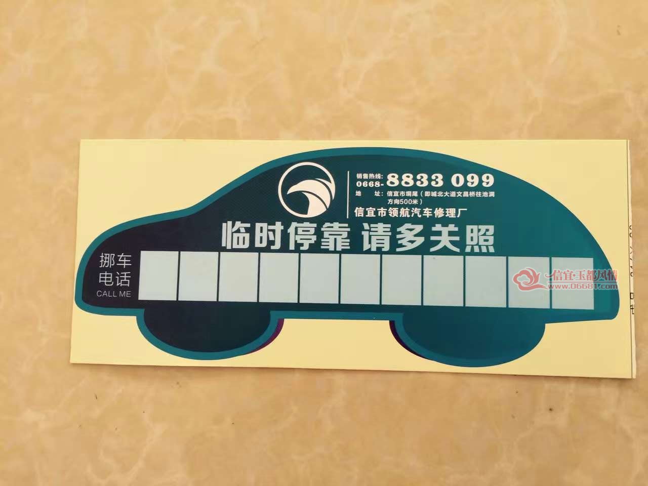 mmexport1471490481572.jpg
