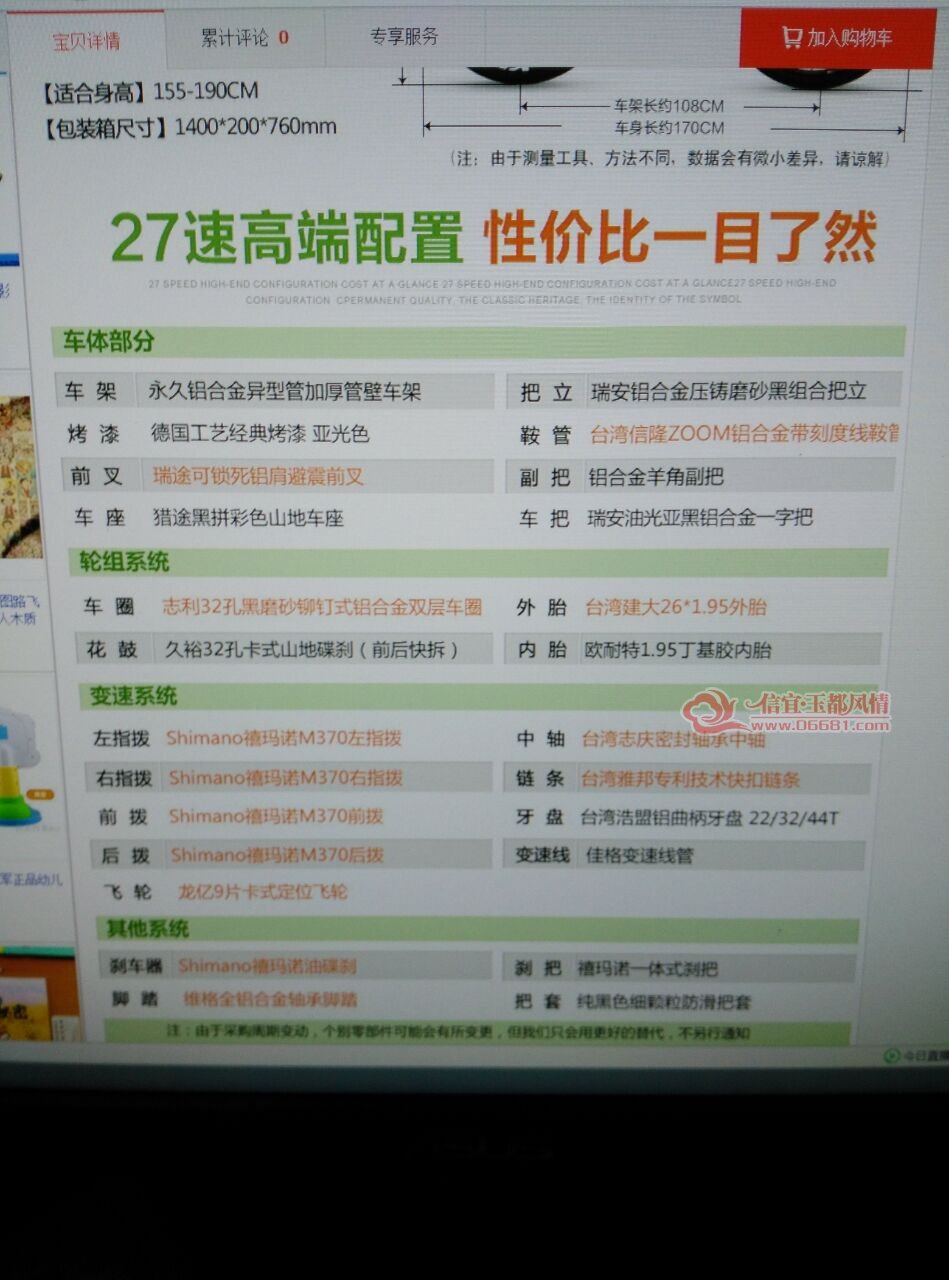 QQͼƬ20160911231818.jpg