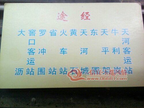 null6ef55ddf4a327bb8.jpg