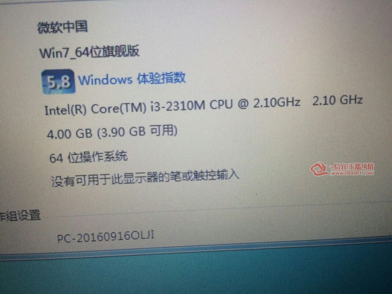 QQͼƬ20160920183948.jpg