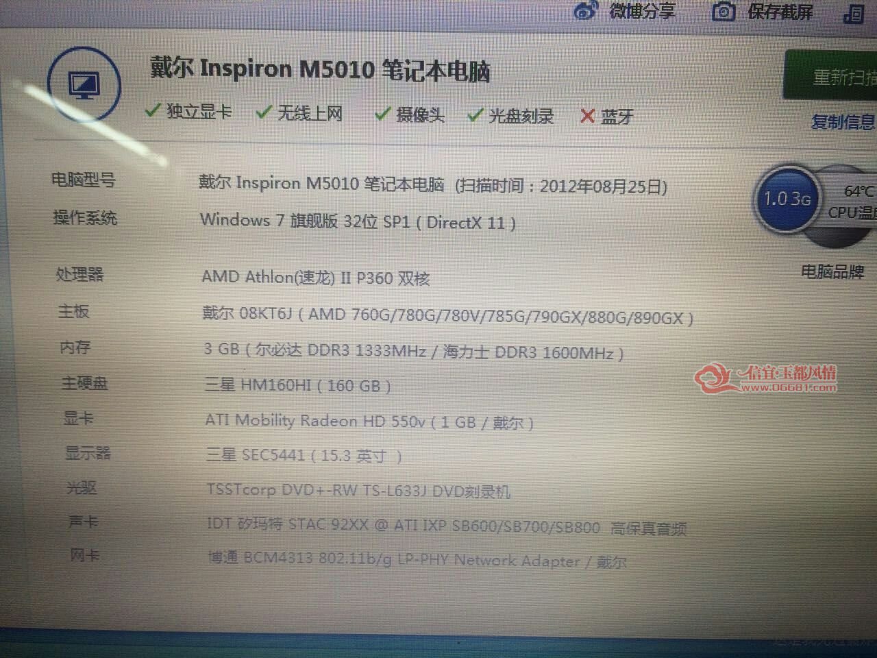 QQͼƬ20160920233252.jpg