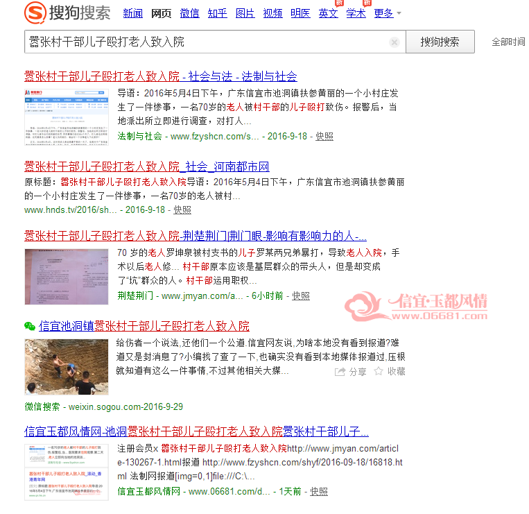 QQ��ͼ20160929213112.png