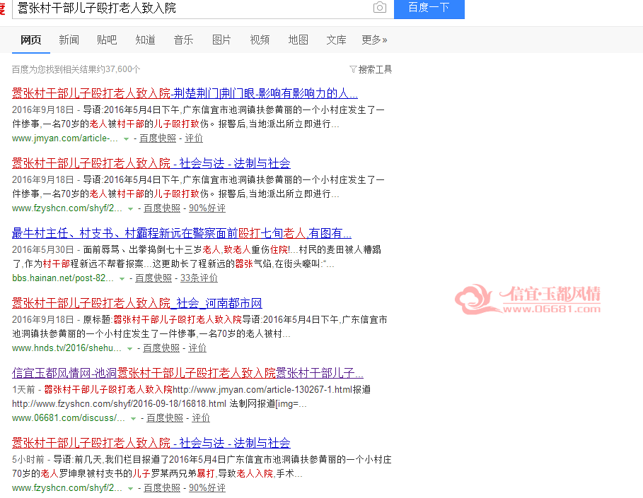 QQ��ͼ20160929212928.png