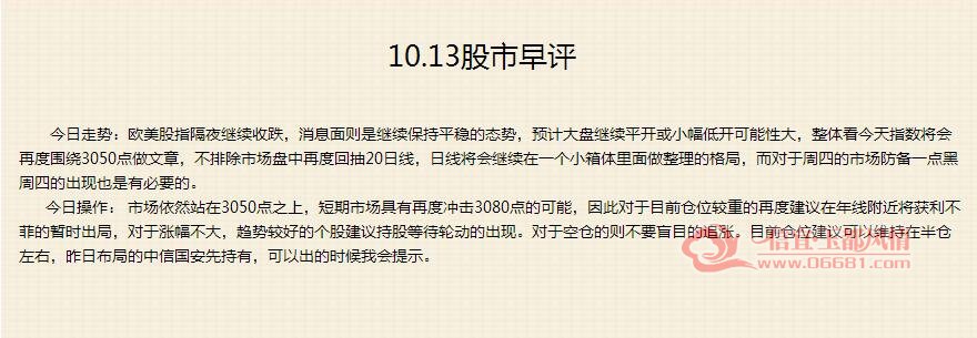 10.13����.jpg