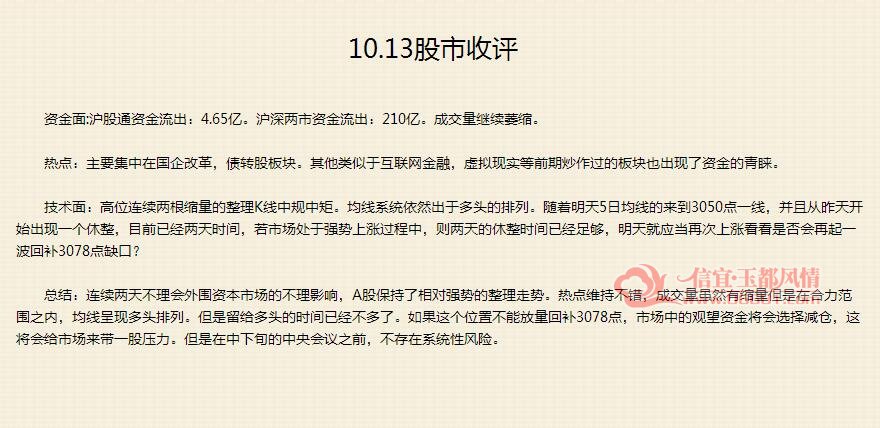 10.13����.jpg