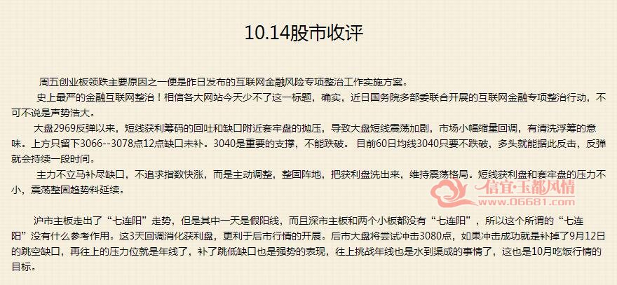 10.14����.jpg