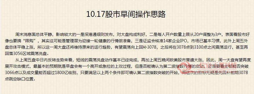 10.17����.jpg